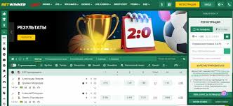 Betwinner Guide Complet sur les Paris Sportifs et le Casino en Ligne Betwinner Guide Complet sur les Paris Sportifs et le Casino en Ligne
