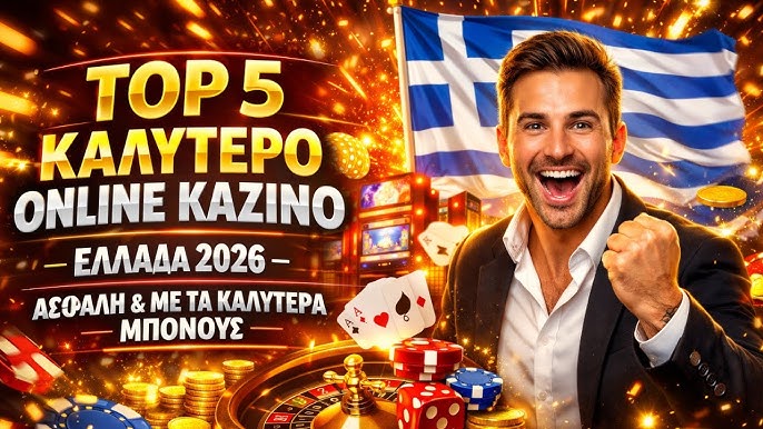 Discover the Latest New Casino Sites in Greece 1929145989