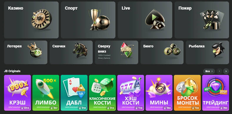 Step-by-Step Guide to JB Casino Login Process