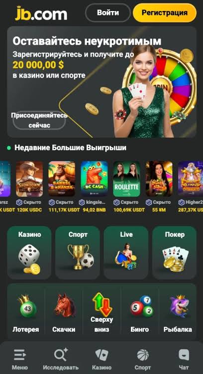 Step-by-Step Guide to JB Casino Login Process